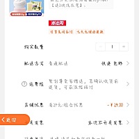 秋天了，你们有给宝宝用面霜嘛？