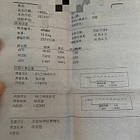 糖筛还能测男女吗？谁能帮我看看是乔治还是佩奇