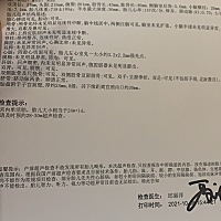 四维指标出来了，谁懂看男娃女娃？