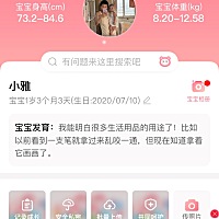 看不到关注的消息