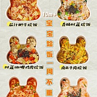 1茄汁肥牛烩饭 ①有机杂粮米蒸熟 ②准备所需食材 番茄土豆削皮切块 肥牛卷焯水捞出 ③番茄煸炒出汁倒入...