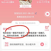越来越好带，下半夜就喝一次奶，还是我涨奶不得不把小孩抱起来才喝的一顿奶。白天醒的时候多，人坐在边...