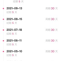 这时间间隔怎么都是30天