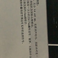 有大神知道这是怎么回事的吗