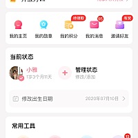 这两个月不知道怎么回事，我看不到任何消息，今天居然全部都能看到，有146条消息，还有很多加我的消息，...