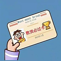 今天的幼师考试好激动，突然间好想回到学校的生活