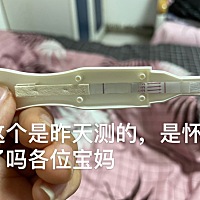 问一下各位宝妈什么情况