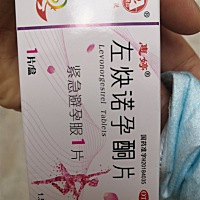 按照三四年前的算法，属于是安全期，但昨晚同房后网上查了，却是危险期，没办法，为了安全起见，也是给...