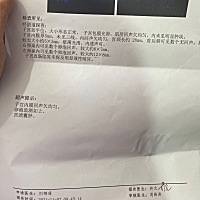 我该咋办啊！医生说怀孕的几率不大