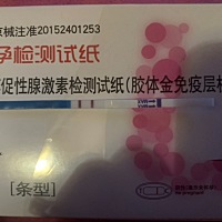 上个月4号来的例假，20号排卵期意想不到，迎来了伱。愿健康平安。