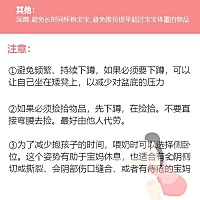 现在产后两个多月了，小腹一直有坠胀感，走路也有异物感，产后便秘多，抱孩子多，刚看到如初上说这些会...