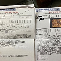 无图像的是一胎b超 女宝11个月了 有图像的二胎b超 还会是女宝吗 想要个儿子 儿女双全就完成任务了