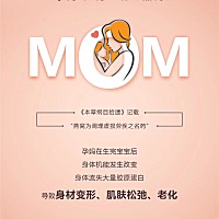 😱😱😱各位孕妈们，大家好！你们的思语来啦😂！今天跟大家讨论的问题是：孕期的妈妈们能不能吃...