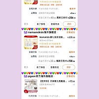 不过该屯的还是得屯😝😝