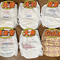 历时6个月，亲身测评各大品牌纸尿裤天花板， 在没生宝宝之前就了解了一些品牌，生娃之后主要用了大王，...