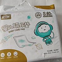 👧让宝妈抓狂的是，哪怕给宝宝穿上纸尿裤，还是避免不了有渗透或者湿透的可能，有时还会弄湿床单，清...