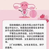 加油朋友们，祝你们好孕