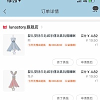 咋感觉有了娃之后，我的订单全是娃的东西，我才24岁就没得购买欲了🤣