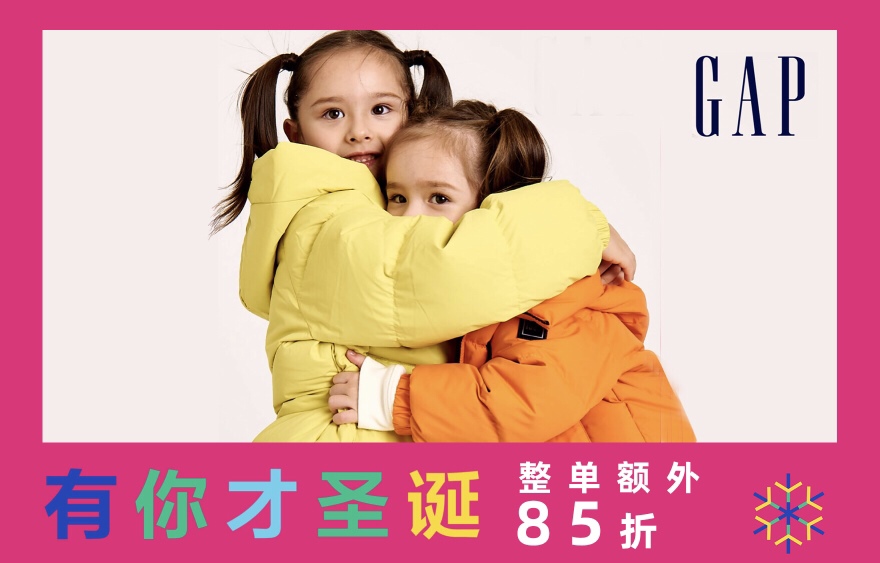 额外85折优惠券