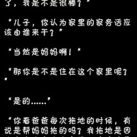简单意懂~