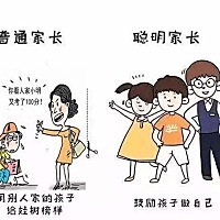 🚼 一个孩子是否优秀，是否招别人的喜欢，这些天生就是这样的吗？ 💡答案是否定的，孩子的性格是受...