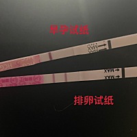 排卵期已过 安排完 第八天 然后测了一下 这是什么情况 有知道的姐妹吗？