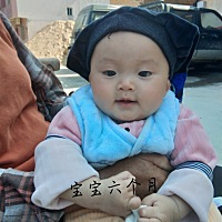 爱你么么哒