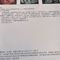 明年六月份出生，最热的天坐月子