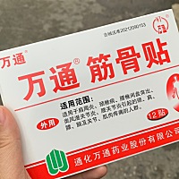 晚上睡觉腰疼的不行，不能直睡.右边腰疼的厉害，所以侧着左边睡😭.这个星期开始有动作.不知道为什么会...
