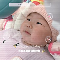 6⃣️个🈷️啦……所有的爱都给你♥️希望我的宝贝健康成长
