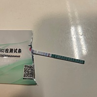 末次12.1号，刚刚测的，这是中了吗？