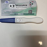 备孕半年，这个月第一次监测了卵泡，月经推迟两天，今早又测了一次，这是真的中了吗？