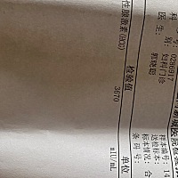 有姐妹们懂的吗