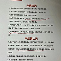 月子中心总结🔥专业42天坐月子注意事项！ 👩坐月子是女人和家庭的一件大事 很多人由于提前没有最好...