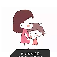 1⃣树立时间观念 🔸对于孩子来说，时间是一个懵懂的概念，他并不知道怎么去计划和控制。尤其学龄前的...