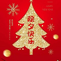 煊煊宝贝9个月10天了