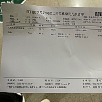 直觉太准了