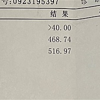 七天后的复查，从五百多飙到两万多，还没拿给医生看，正常吗