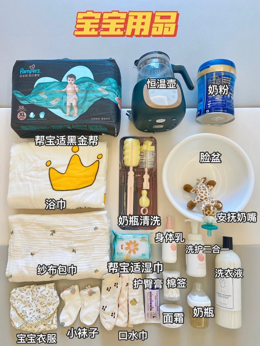 ✔️纱布盖毯
夏天宝宝的盖毯和包巾基本都是用纱布材质的~柔软透气又舒服，宝宝也不会闷出汗，小柠檬🍋小碎花颜值也高，适合广东夏天的天气，空调房里简单盖盖，带出门也不碍地方~