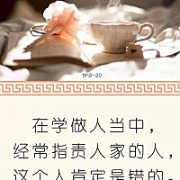 要原谅别人