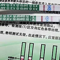 请问这个是怀孕了吗？
