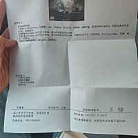 做了检查，想要怀宝宝，不知道这个结果怎样？有人没有指点一下？