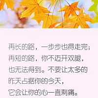 想得开……