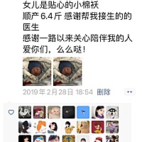 三年前的今天我初为人母迎接女宝一枚 三年后的今天我二次为人母迎接男宝一枚 从此一屋俩娃，三餐四季，...