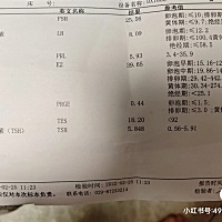 姐妹们  我fsh值这么高 还能怀孕吧  我没有有经验的姐妹帮帮我  😭😭😭