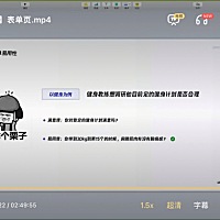 为什么呀炯恶梦了吗。