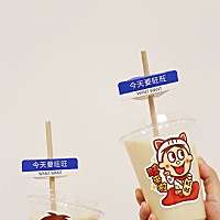 日程安排啦😄