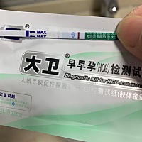 这样不知道是不是怀孕了，推迟24天没来了，刚才上厕所有褐色的东西，上星期一做的检查没有怀孕，只是说...