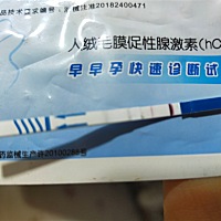 月经结束后第十天同房，这次月经本来3月15号推迟了三天了已经，大家帮我看看