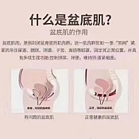 👯 跳个绳，漏尿 🤦‍♀️ 打个喷嚏，漏尿 [捂脸]大笑一下，漏尿 🐒 蹦蹦跳跳，漏尿 新时代女性不...